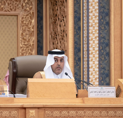 صورة اخبار مجلس الشورى